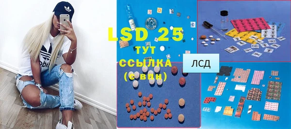 марки lsd Белоозёрский