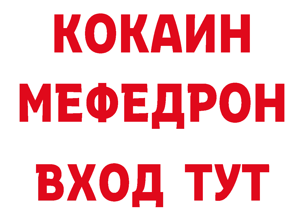 Где продают наркотики? дарк нет телеграм Верхоянск