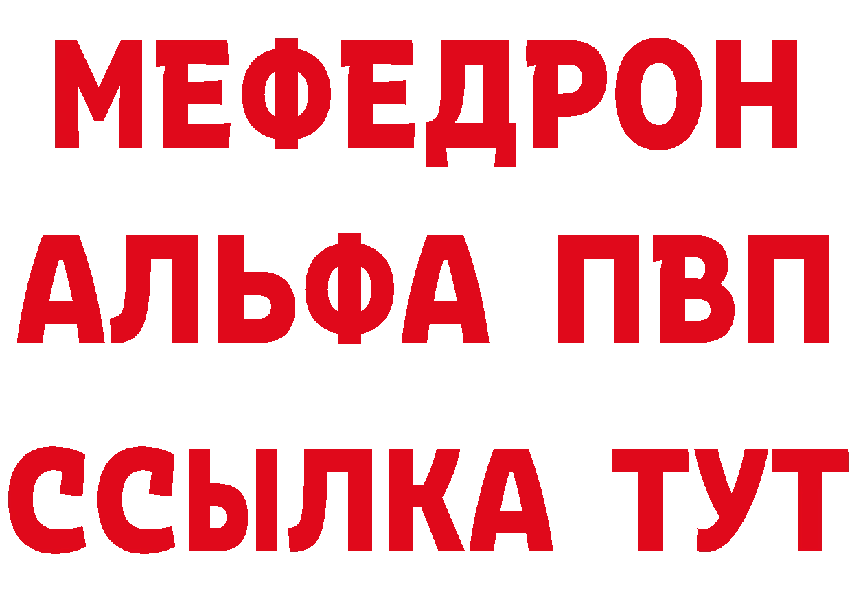 МЯУ-МЯУ 4 MMC маркетплейс площадка hydra Верхоянск