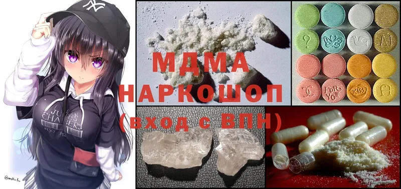 MDMA Molly  наркошоп  Верхоянск 